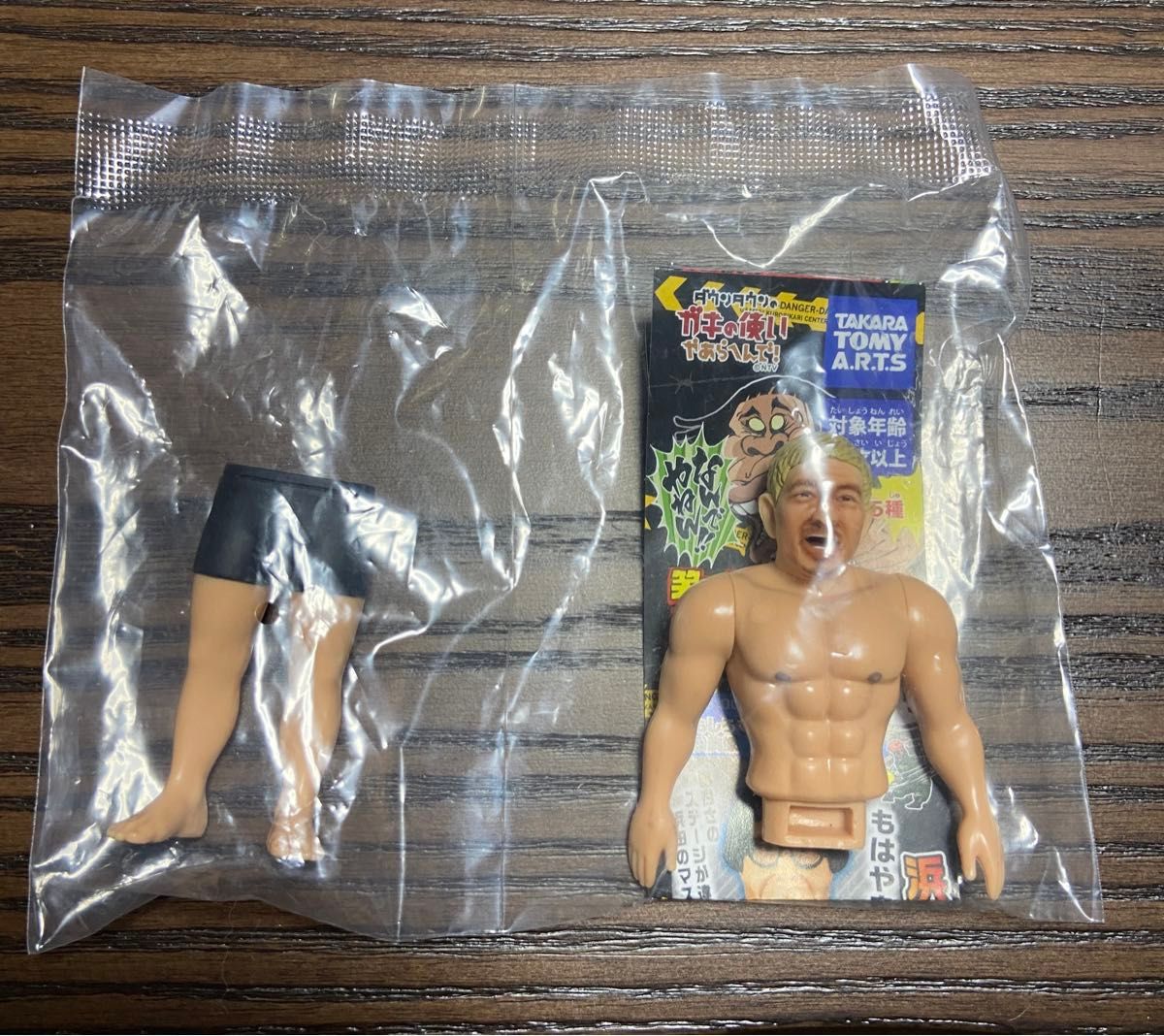 笑ってはいけない浜田コレクション 松本人志 ダウンタウン ガキ 笑ってはいけない浜田コレクション 松本人志 ダウンタウン ガキ