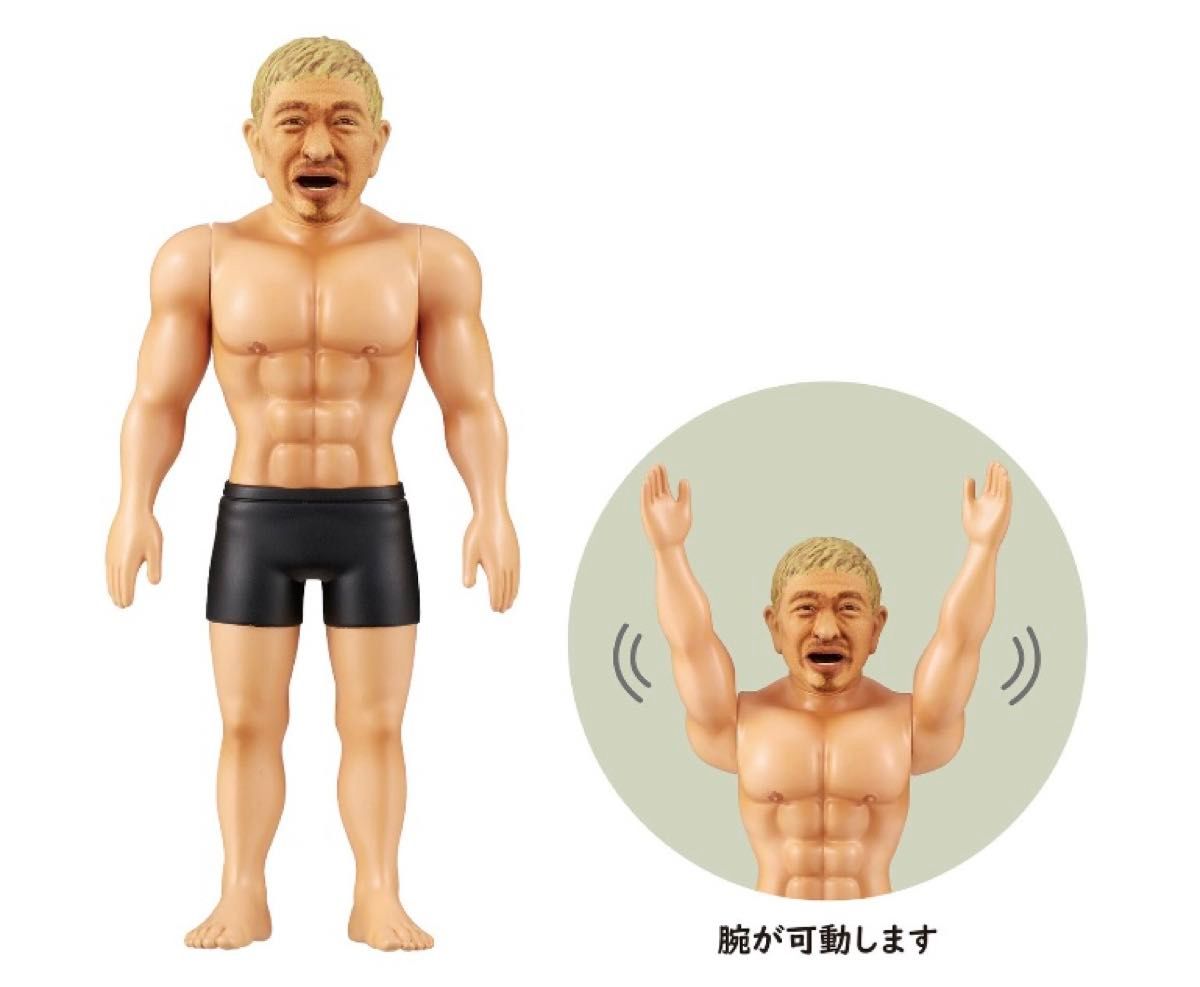 笑ってはいけない浜田コレクション 松本人志 ダウンタウン ガキ 笑ってはいけない浜田コレクション 松本人志 ダウンタウン ガキ