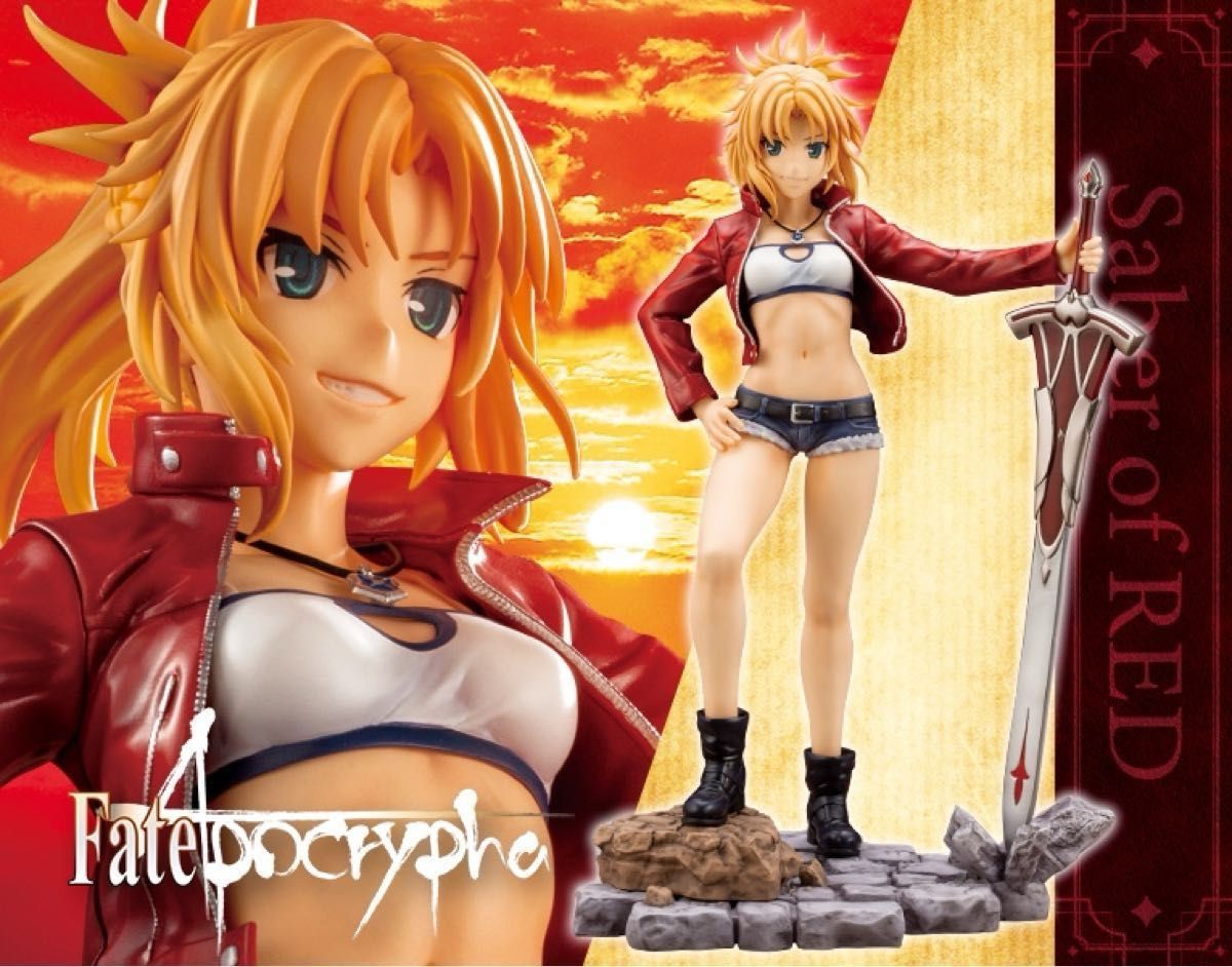 国内正規品　未開封　コトブキヤ　Fate/Apocrypha “赤"のセイバー  モードレッド　1/7 スケール　フィギュア