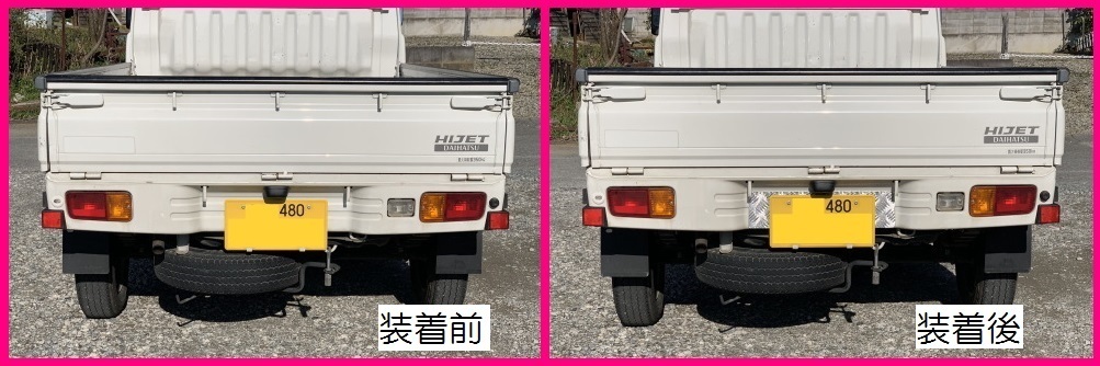 代購代標第一品牌－樂淘letao－☆軽トラバックパネルアルミ縞板プレートハイゼットジャンボS210P後期