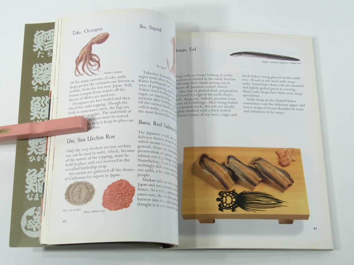 ヤフオク 英語書籍 The Book Of Sushi Kinjiro Omae Y