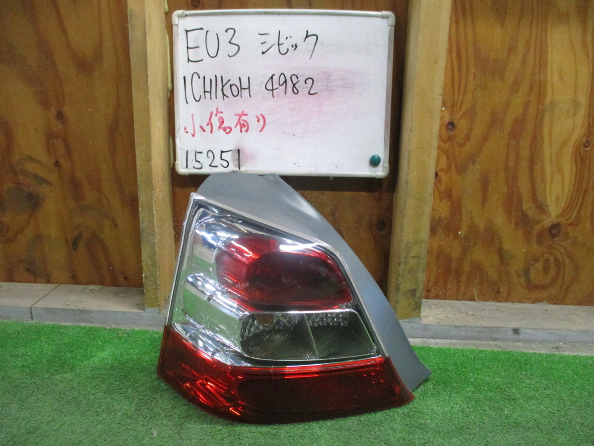 ヤフオク Eu3 シビック 後期 テールランプ 左 Eu4 Ichikoh ヤフオク Eu3 シビック 後期 テールランプ 左 Eu4 Ichikoh