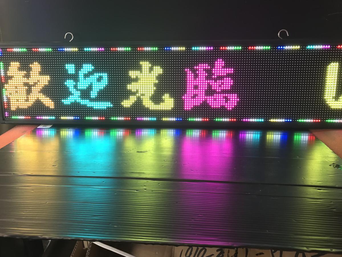 横縦両用防水室外タイプー超薄超高輝度カラー6mmピッチ LED電光掲示板100*23cm動画表示オケ　日本語入力簡単(どのサイズでも注文できます）_画像6