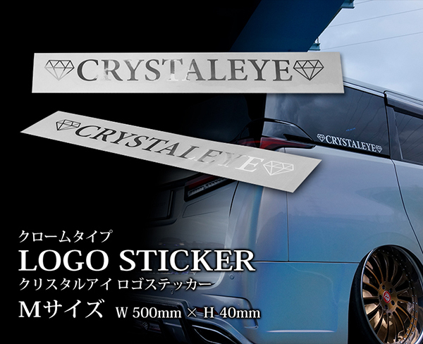 クリスタルアイ CRYSTALEYE ロゴステッカー クロームタイプ　中（M)　横幅500mm　■_画像1