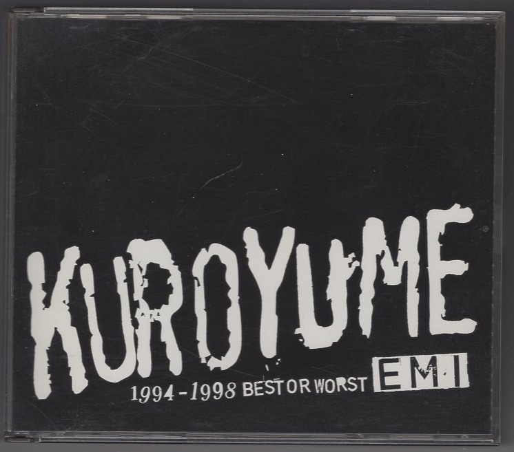 ★黒夢 / KUROYUME EMI 1994～1998 BEST OR WORST/2CD_画像1