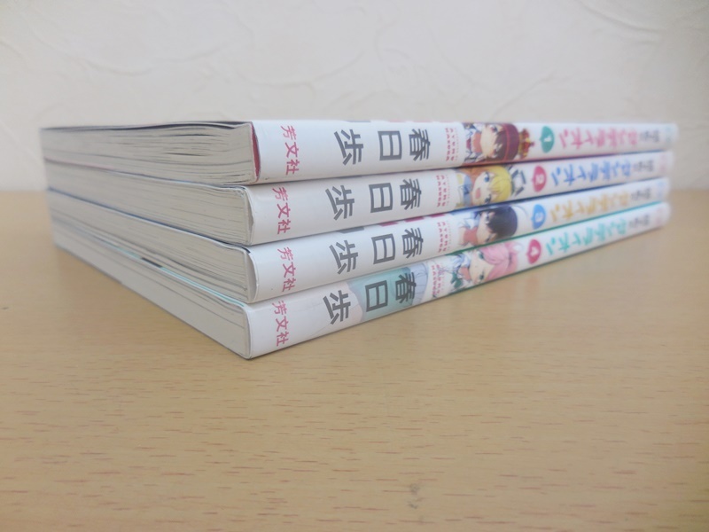 ヤフオク Book 中古 城下町のダンデライオン 1 4巻セット