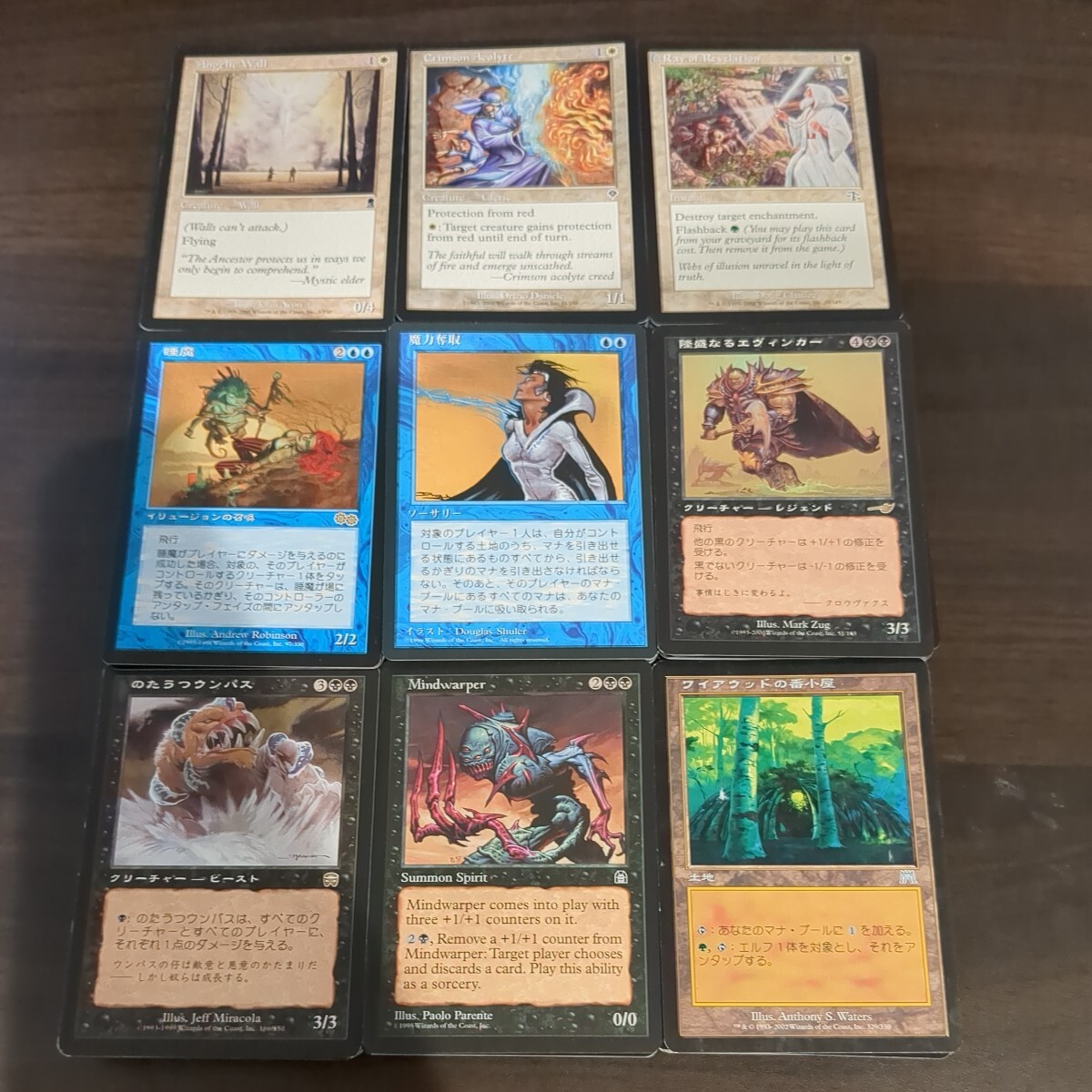 MTG　引退品　まとめ売りセット！！_画像1