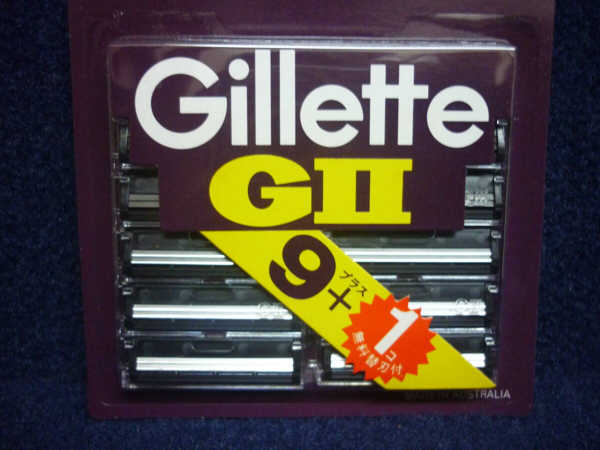 新品　送料無料　ジレット純正　GⅡ　ビンテージ 2枚刃カミソリ　替刃 10コ入（ 9コ＋1コ ）　Gillette　GⅡ _画像3