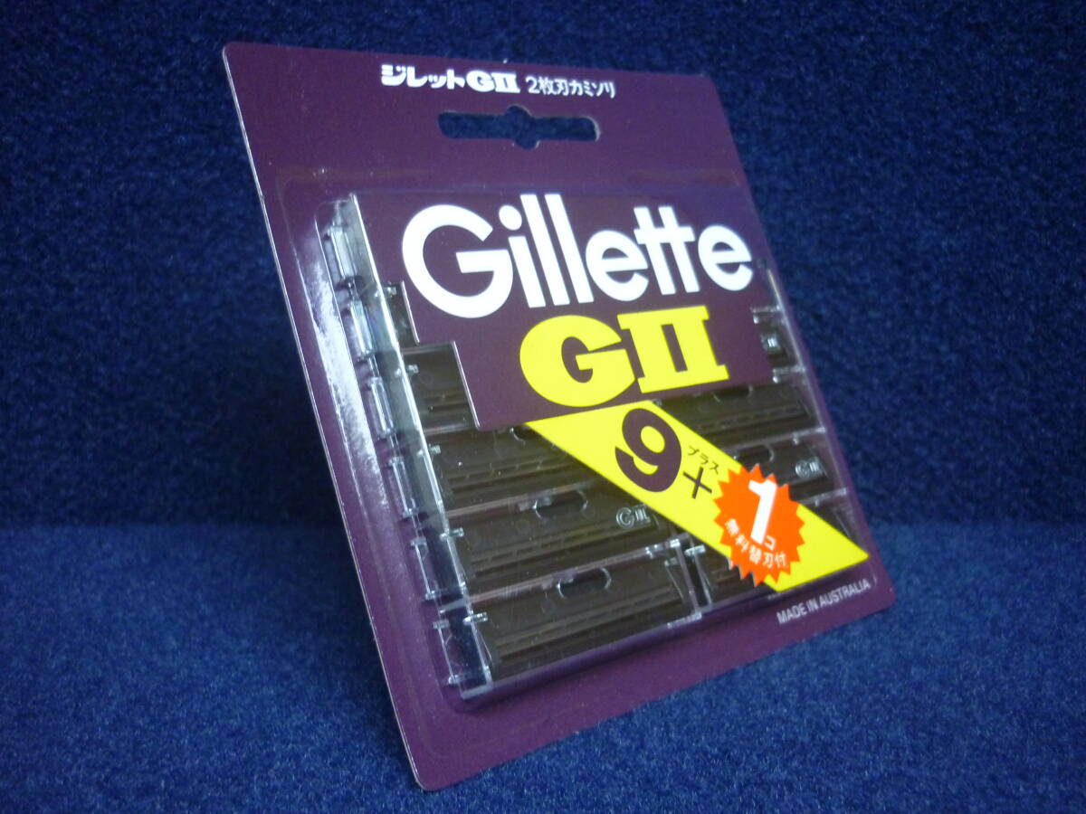 新品　送料無料　ジレット純正　GⅡ　ビンテージ 2枚刃カミソリ　替刃 10コ入（ 9コ＋1コ ）　Gillette　GⅡ _画像8