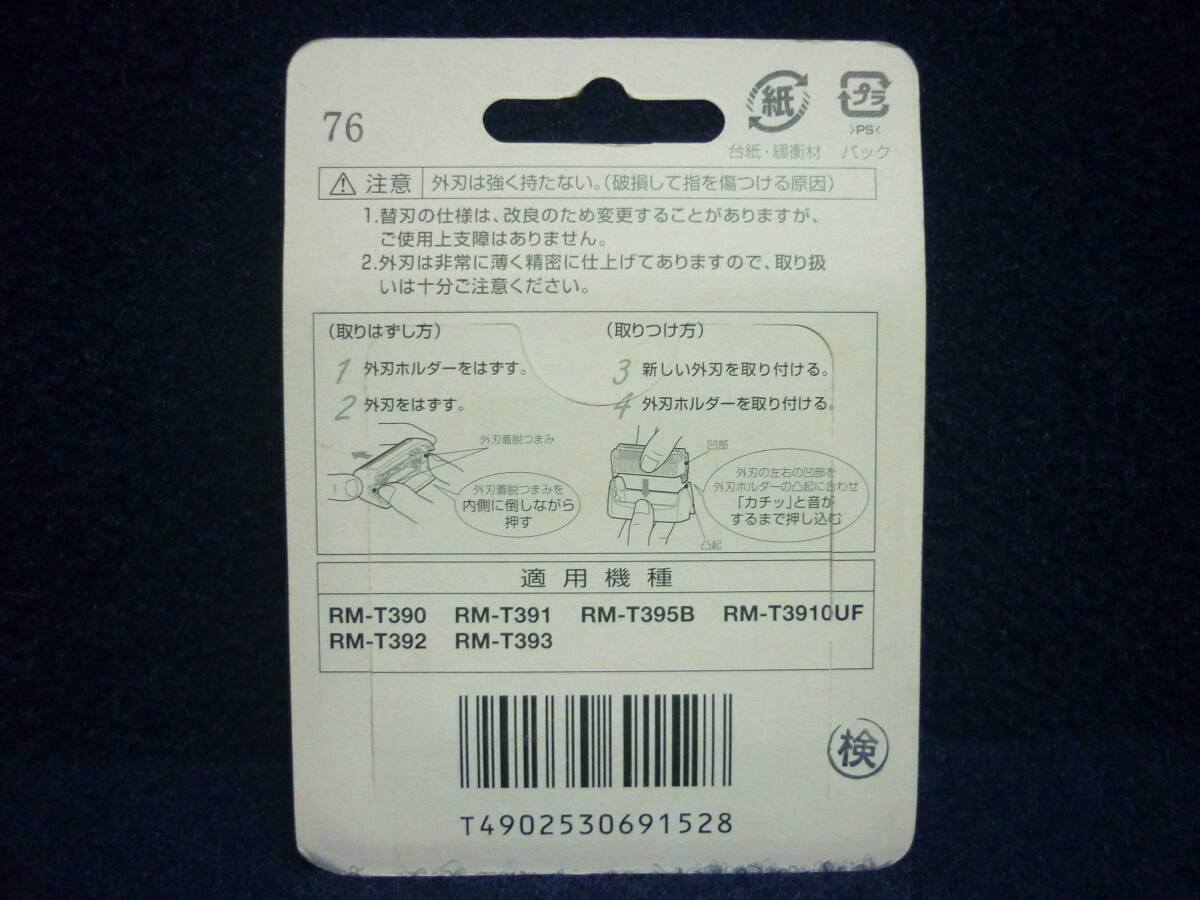  новый товар бесплатная доставка K-T29S Hitachi бритва для бритва [ вне лезвие ] HITACHI