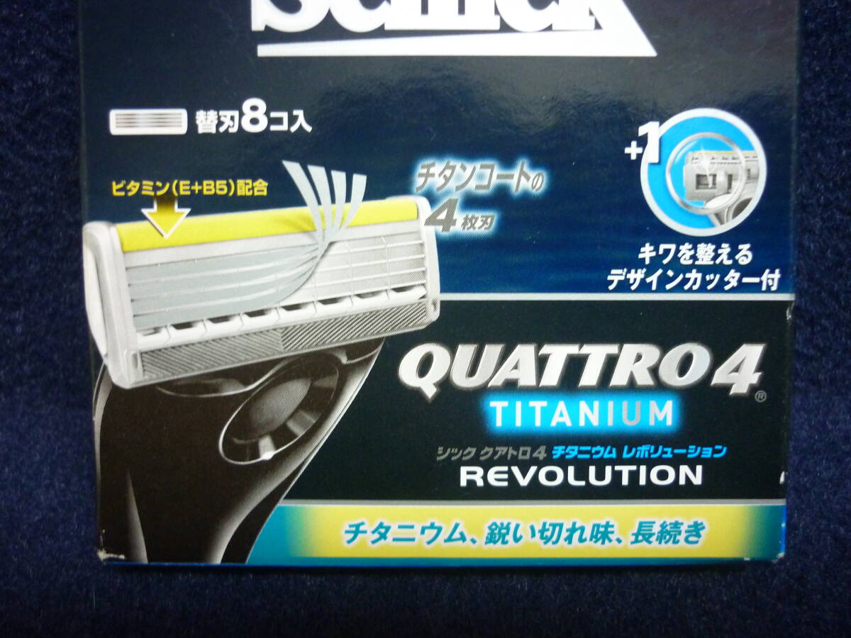 新品　送料無料　外箱傷み有り　シック　クアトロ4　チタニウム レボリューション　替刃8コ入　QUATTRO 4　TITANIUM REVOLUTION　Schick _画像3