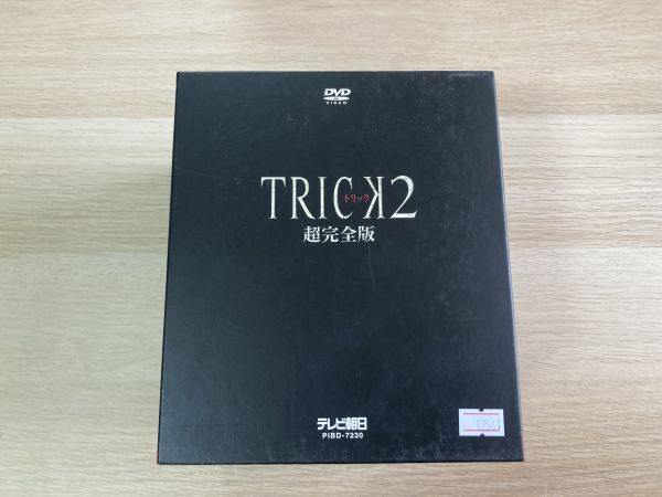 DVD ソフト TRICK2 超完全版 DVDボックスセット 【管理 17561】【B】_画像9