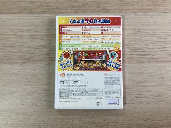 Wii ソフト 太鼓の達人Wii 太鼓とバチ セット【管理 17547】【C】_画像3