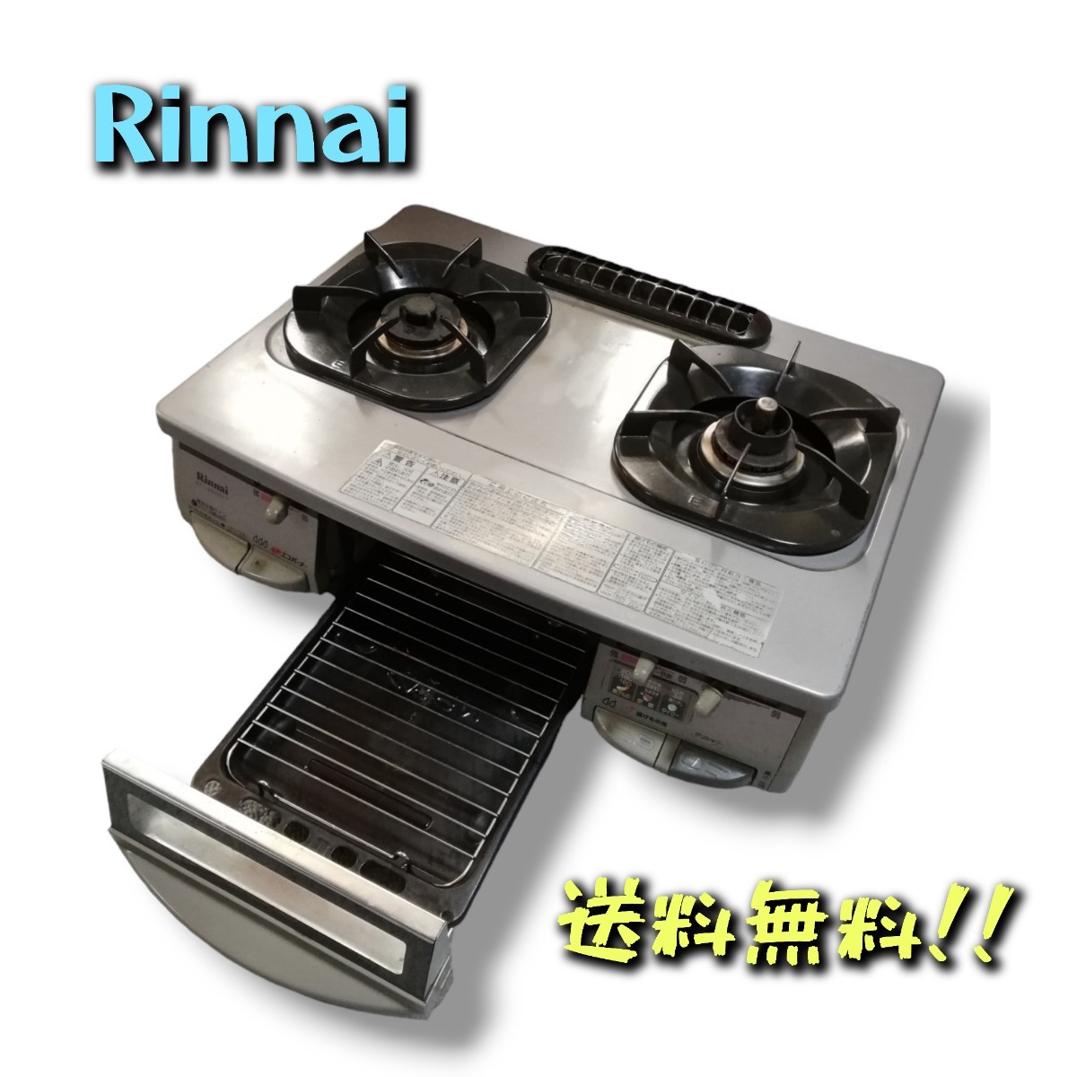 ■送料無料■ Rinnai リンナイ ガステーブル ガスコンロ 都市ガス用 RTS-5800GFT-L 2000年 【中古品】