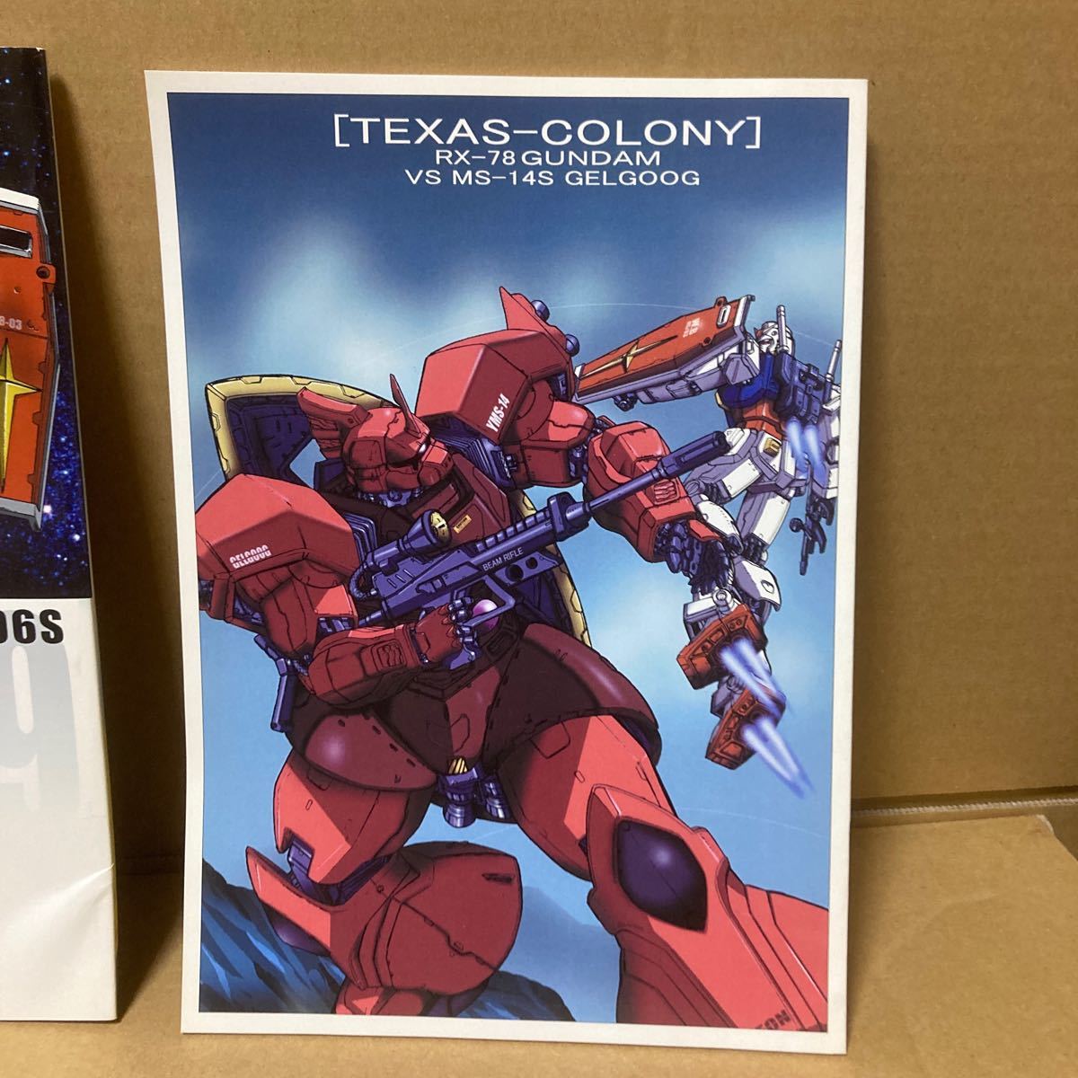 ガンダム ハイパー メカニクス VOL3.4.5 セット販売