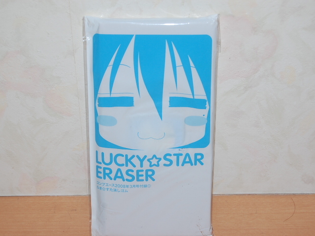 らきすた★コンプエース 2008年3月号付録 らき☆すた 消しゴム 泉こなた 新品・未開封 グッズ 非売品_画像1