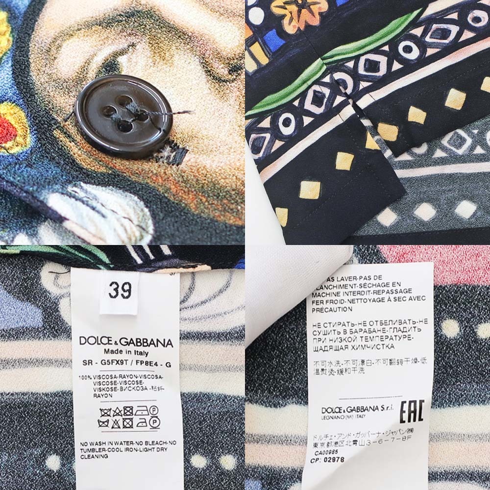【栄】ドルチェ&ガッバーナ シャツ ヘンリー 39 マルチカラー レーヨン イタリア製 メンズ アパレル 男 服_画像10