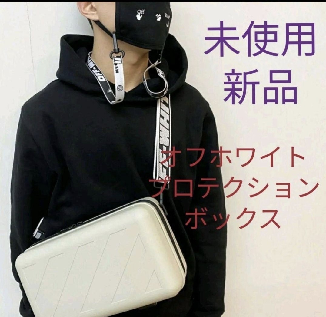 新品 Off-White PROTECTION BOX オフホワイト ボディバック メンズ レディース ショルダーバッグ