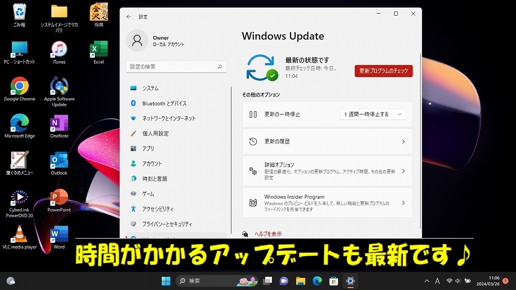 ☆最強 Quad Core i7 最大3.20GHz☆富士通 AH53/R 新品SSD512GB メモリ8GB Windows11 Webカメラ PowerDVD☆Office2019 アーバンホワイト♪の画像10