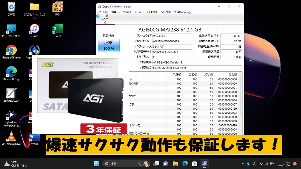 ☆富士通 LIFEBOOK A577S☆インテル第7世代 i3 7130U 2.70GHz 新品SSD512GB DDR4メモリ8GB Bluetooth☆Home＆Business 2019☆2018年モデルの画像6