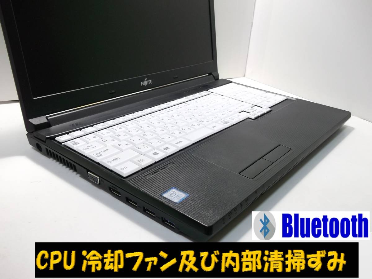 ☆富士通 LIFEBOOK A577S☆インテル第7世代 i3 7130U 2.70GHz 新品SSD512GB DDR4メモリ8GB Bluetooth☆Home＆Business 2019☆2018年モデルの画像3