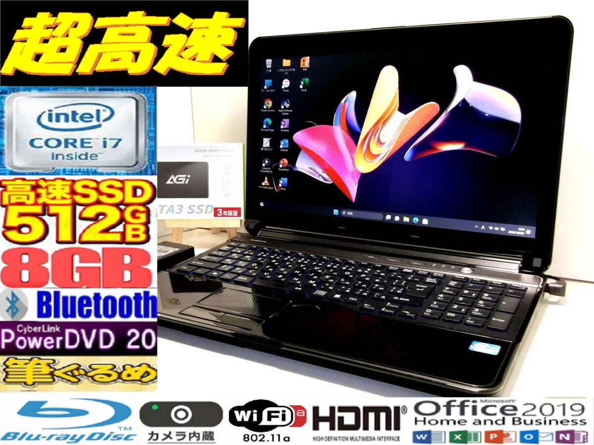 最強 Core i7 富士通 LIFEBOOK AH77/G☆Win11Pro 新品SSD512GB メモリ8GB ブルートゥース ブルーレィ☆Office2019 シャイニーブラック♪_画像1