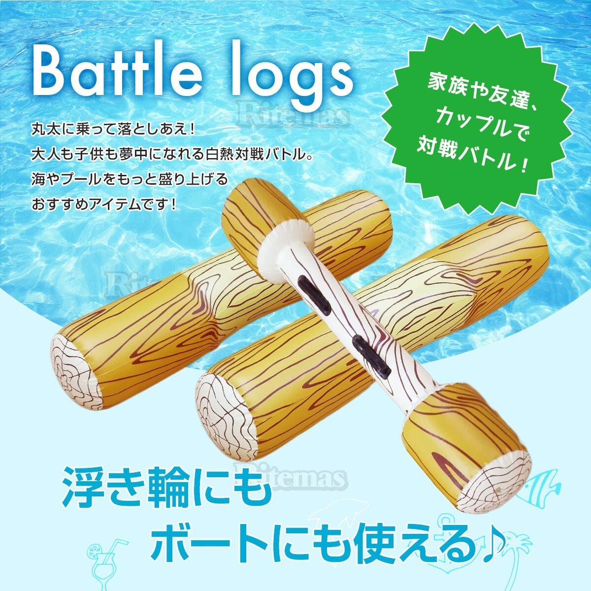  swim ring circle futoshi type float boat circle futoshi Battle rog against war set beach ball pool float . adult child Insta ..sns toy Hammer 