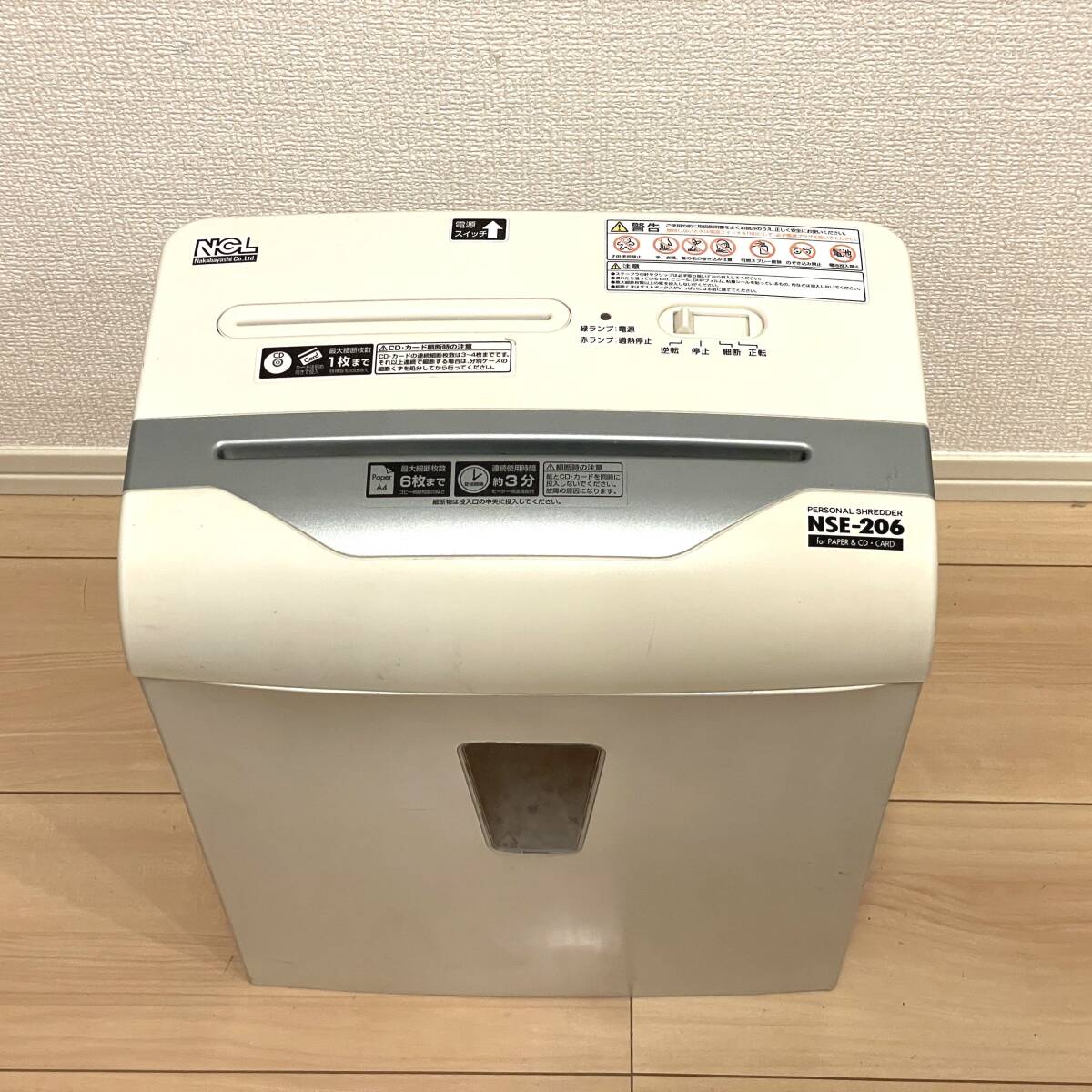 [ used ]na hippopotamus cocos nucifera shredder NSE-206 personal shredder operation goods 