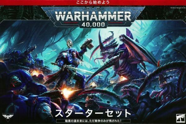 【WH40K】スターターセット 日本語版 [40-03][WARHAMMER 40,000]ウォーハンマー