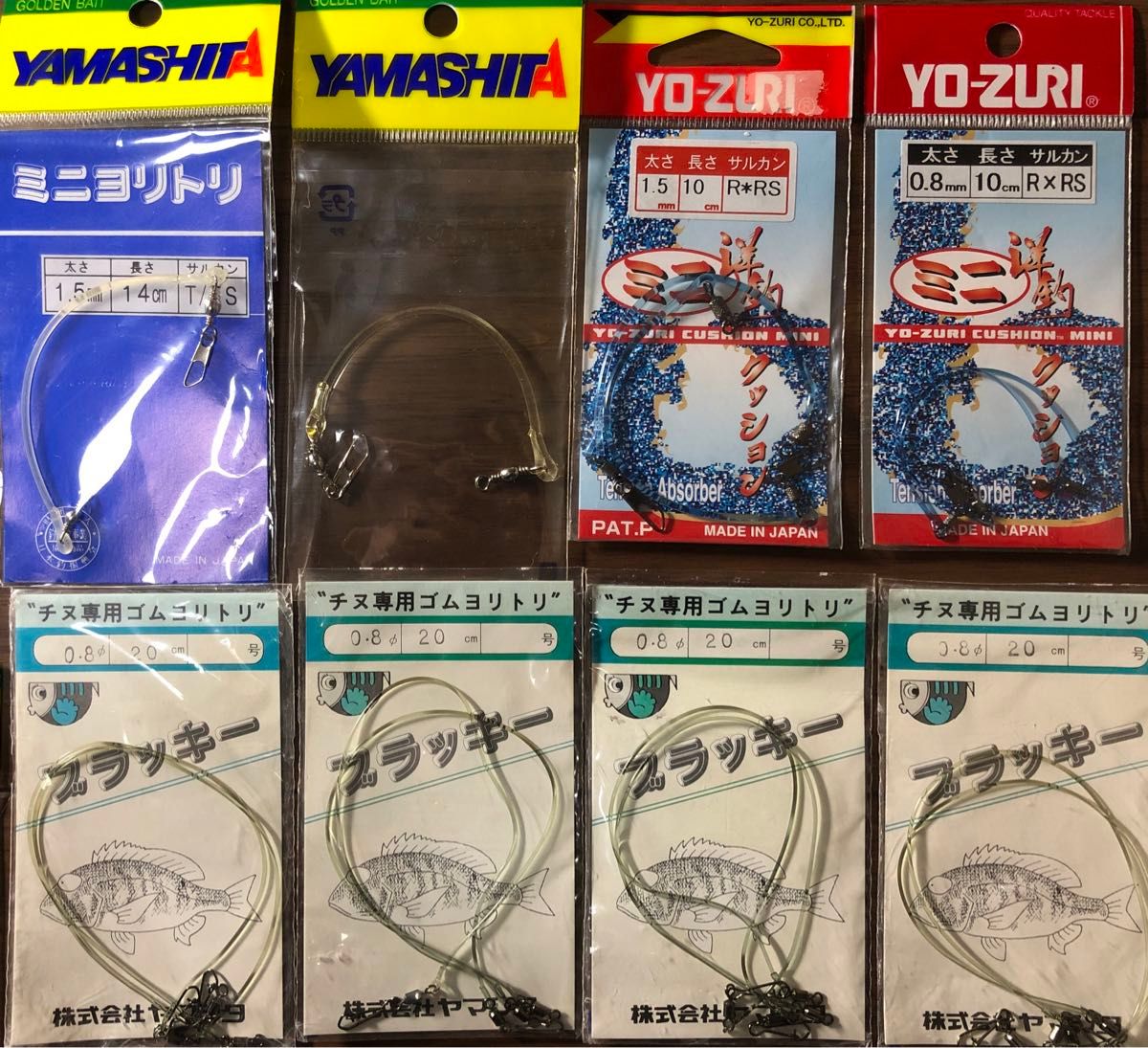 ●ヤマシタ ブラッキー,鉛付きブラッキー,ミニヨリトリ、ヨーヅリ ミニ洋釣クッション 計23袋セット●チヌ グレ