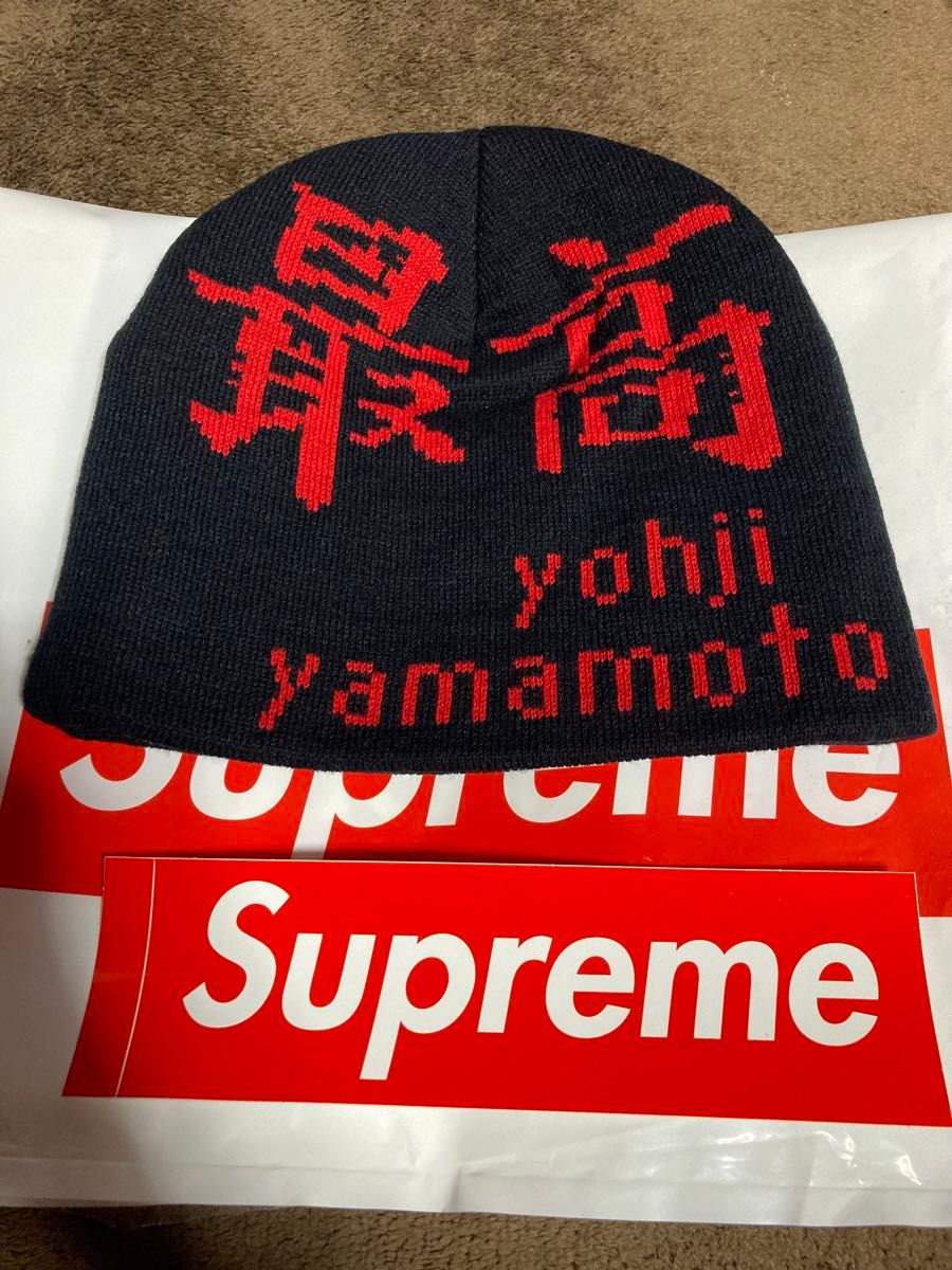 Supreme yohji yamamoto 最高 logo beanie ビーニー キャップ ニットキャップ ニット帽