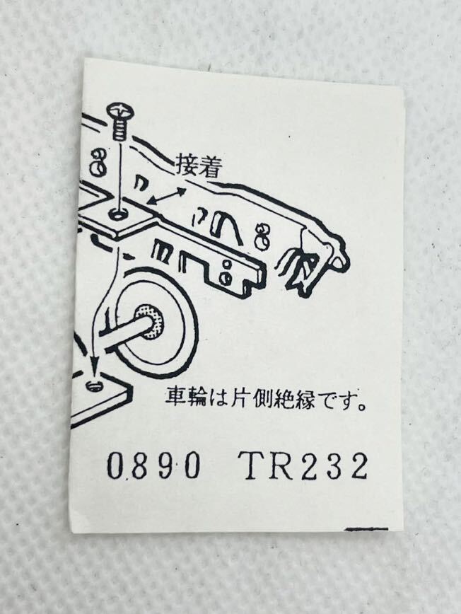 Adachi No.0890 TR232 客車用ボギー台車 HOゲージ アダチ_画像3
