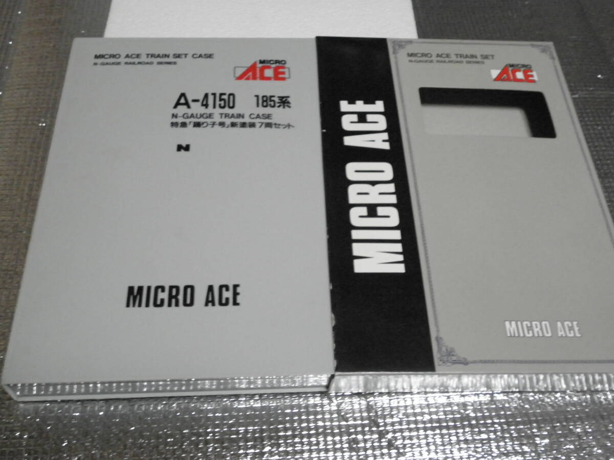 MICROACE製 　 185系　特急「踊り子号」新塗装　7両セット　中古品