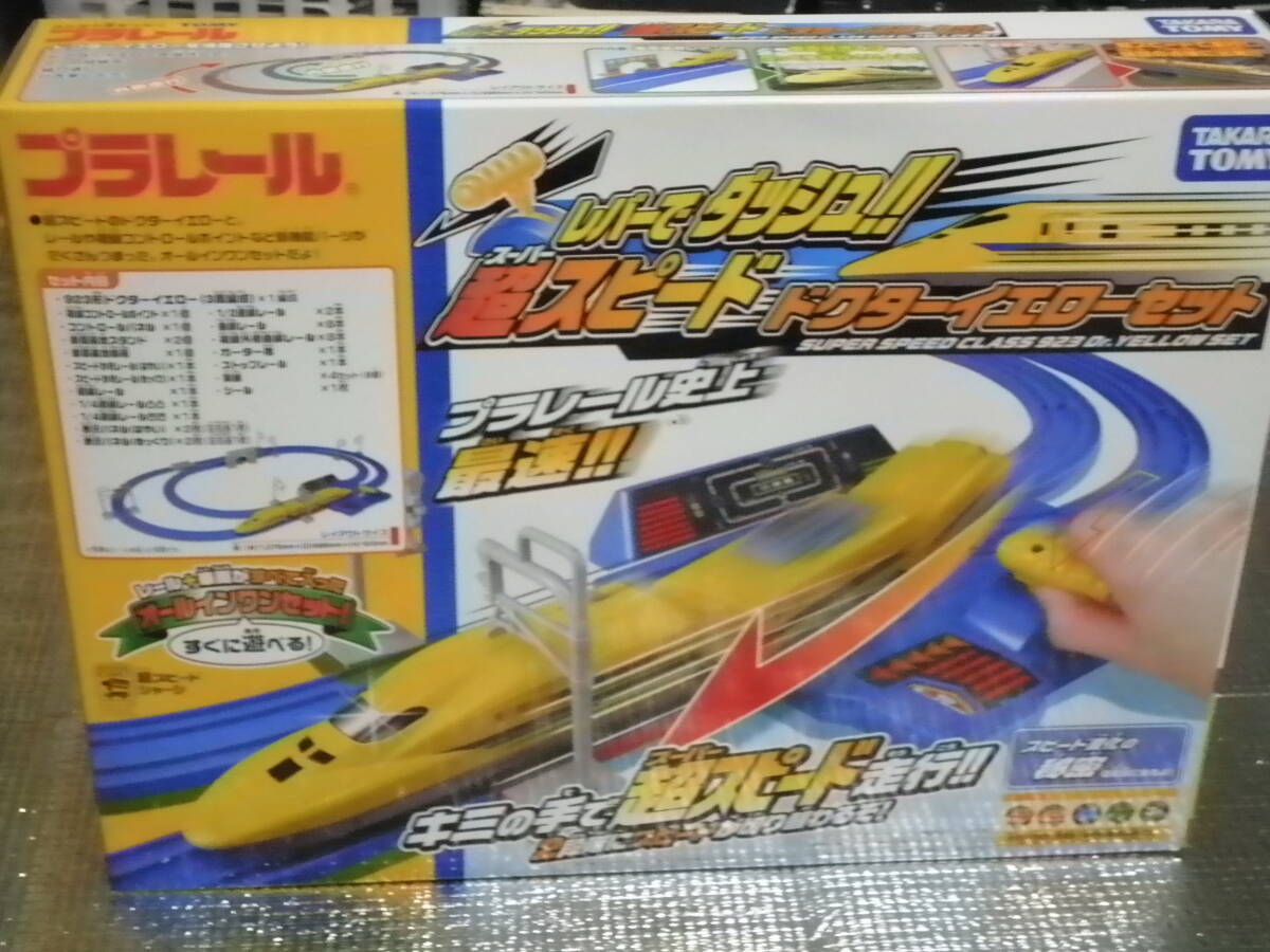  lever . dash!! super Speed dokta- yellow set unused goods 