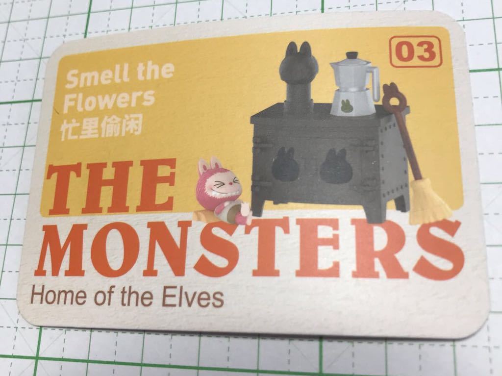 【内袋未開封】 THE MONSTERS Home of the Elves 「 Smell the Flowers 」☆ POP MART ☆ 暖炉 コーヒーメーカー ☆ How2workの画像3