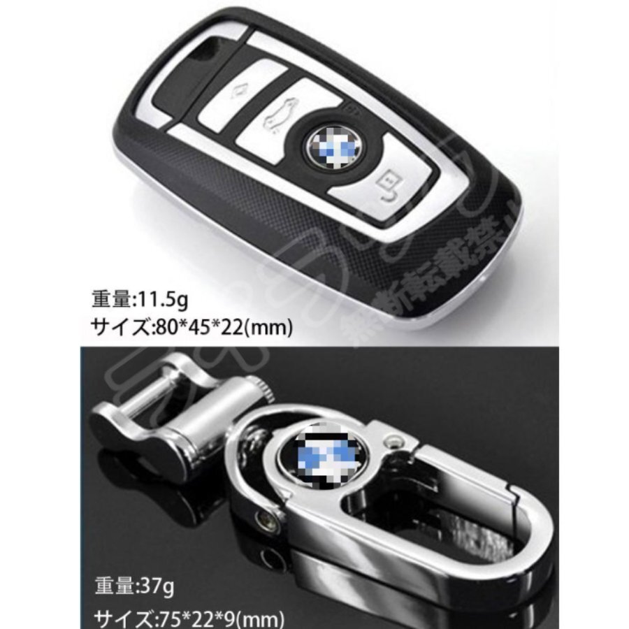BMW キーケース スマートキー キーホルダー メンズ レディース ブランド キーリング e90 e46 F10 F30 X1 X3 X5 10色選択可の画像2
