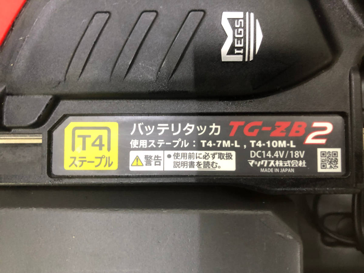 【中古品】MAX(マックス) 10㎜ 14.4/18v充電式タッカ TG-ZB2/ITYZ5OMTHDD8の画像6