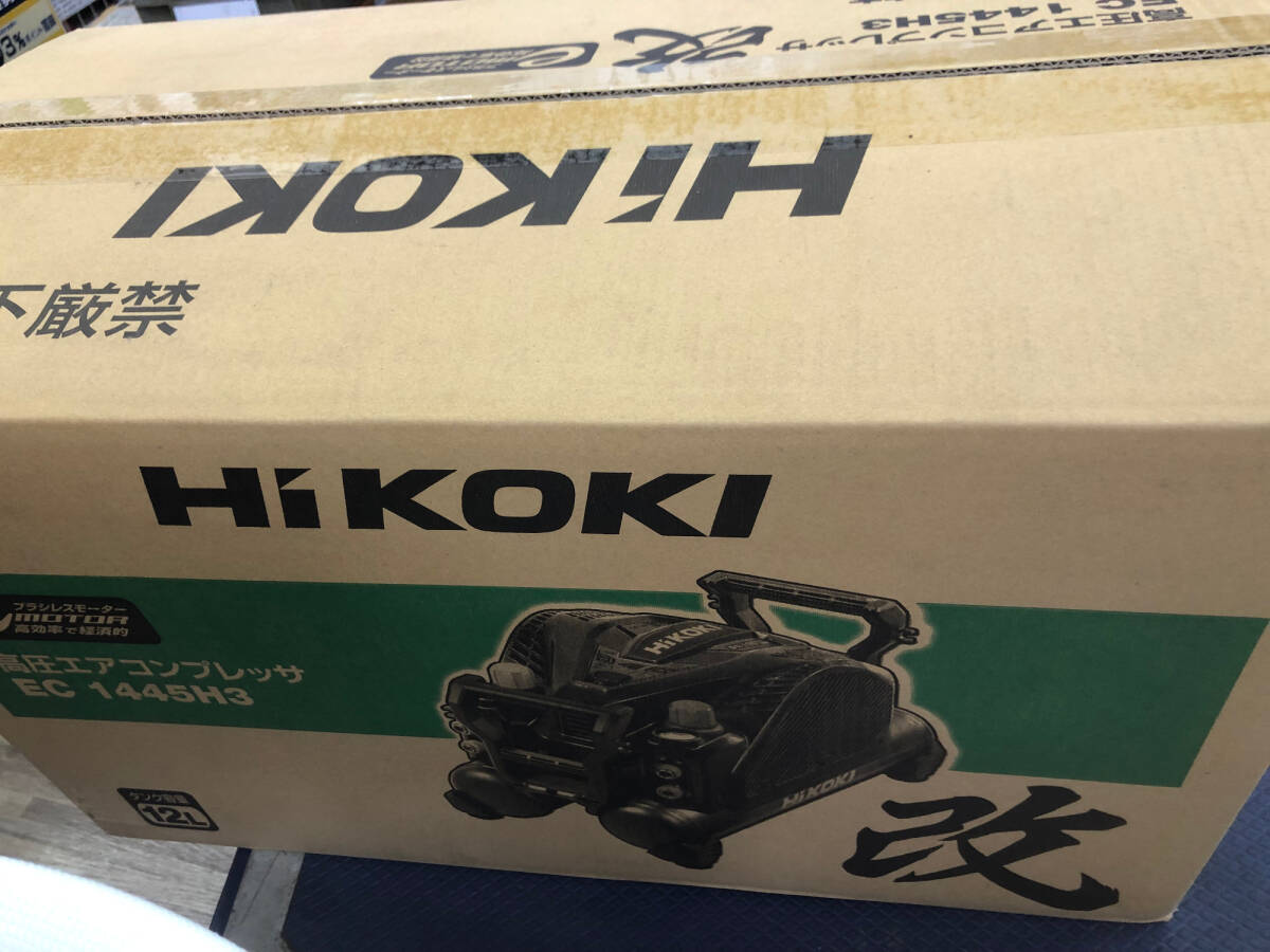 【未使用品】★HiKOKI(ハイコーキ) 常圧/高圧エアコンプレッサ 改 (セキュリティ機能なし) EC1445H3(CTN) / ITLPTZLQSVBC_画像5