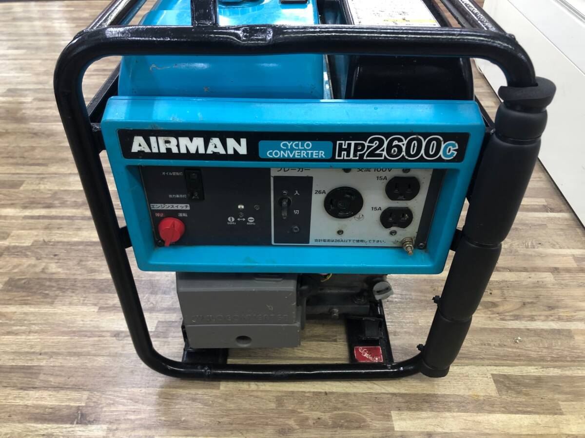 【引取限定】【中古品】★北越工業 HP2600C 定格出力2.6kVA　発電機　50Hz/60Hz兼用 業者整備済み / ITWRGRO0UQOS_画像1