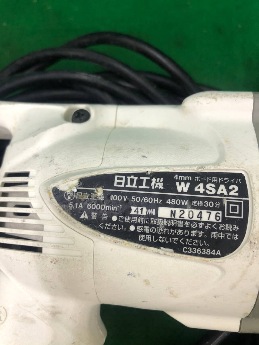 【中古品】★日立工機 4㎜ボード用ドライバ 白 W4SA2(W)　/　IT2CEG5A21PW_画像4