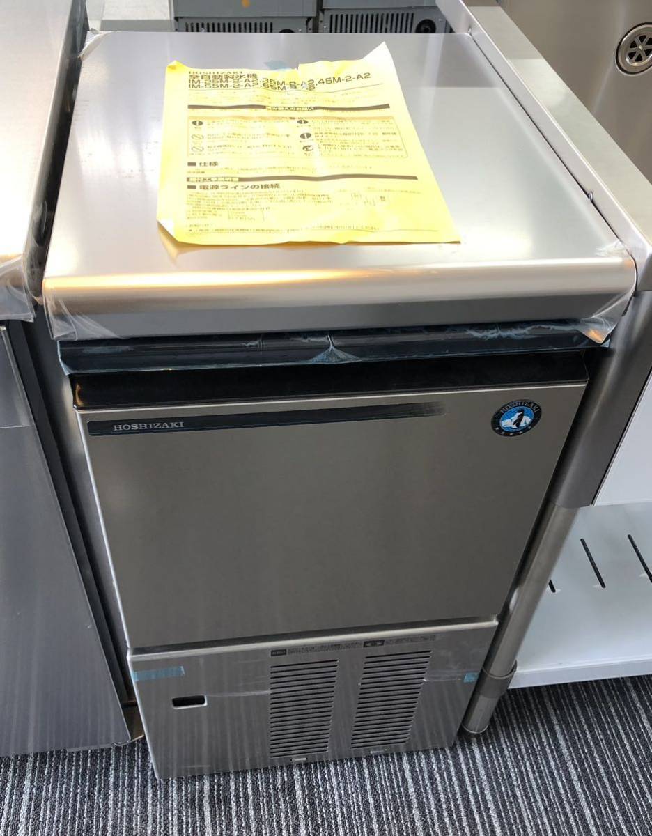 HOSHIZAKI ホシザキ 製氷機 キューブアイスメーカー IM-25M-2-A2 厨房機器 業務用 100V 2022年式 400×450×800 25キロ F