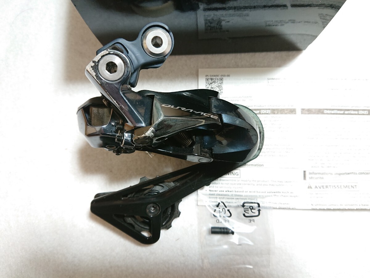 Yahoo!オークション - シマノ DURA-ACE RD-R9150 SS Di2 11s Yahoo!オークション - シマノ DURA-ACE RD-R9150 SS Di2 11s