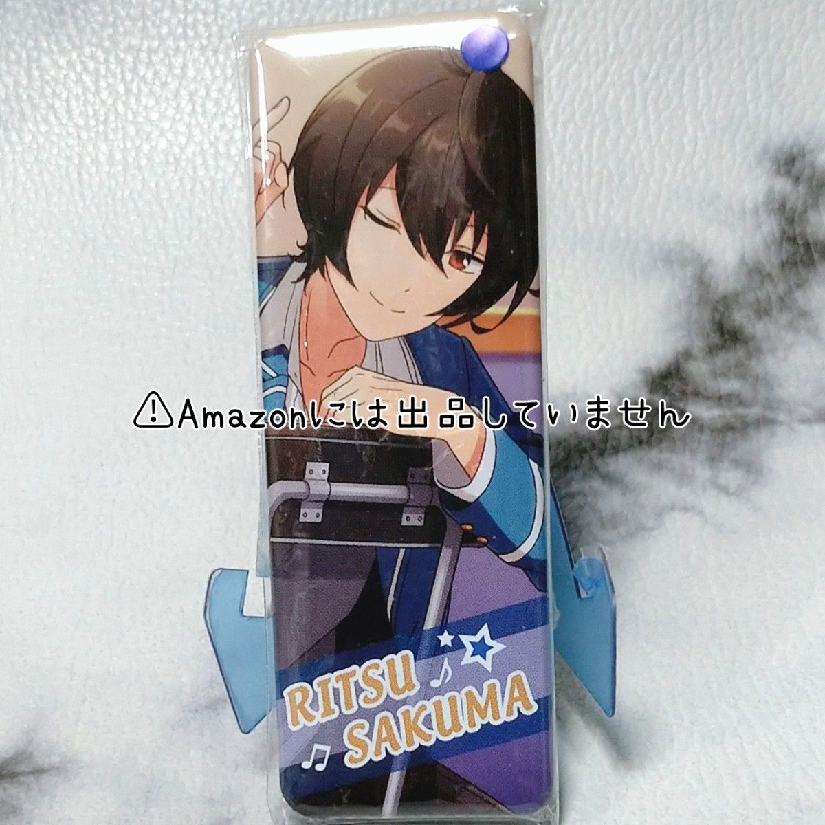 あんスタ】あんさんぶるスターズ 朔間凛月 グッズセット まとめ あんスタ】あんさんぶるスターズ 朔間凛月 グッズセット まとめ