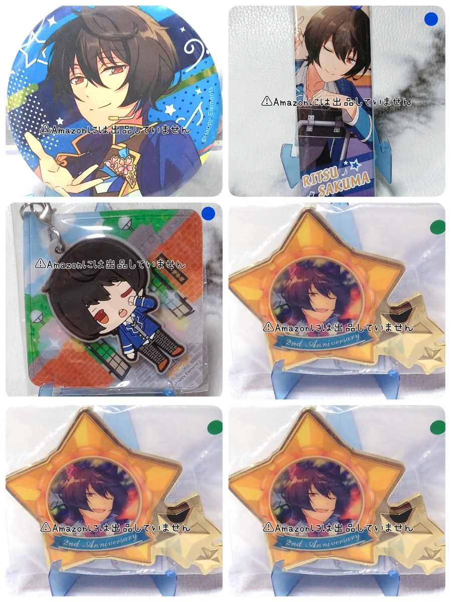 あんスタ】あんさんぶるスターズ 朔間凛月 グッズセット まとめ あんスタ】あんさんぶるスターズ 朔間凛月 グッズセット まとめ