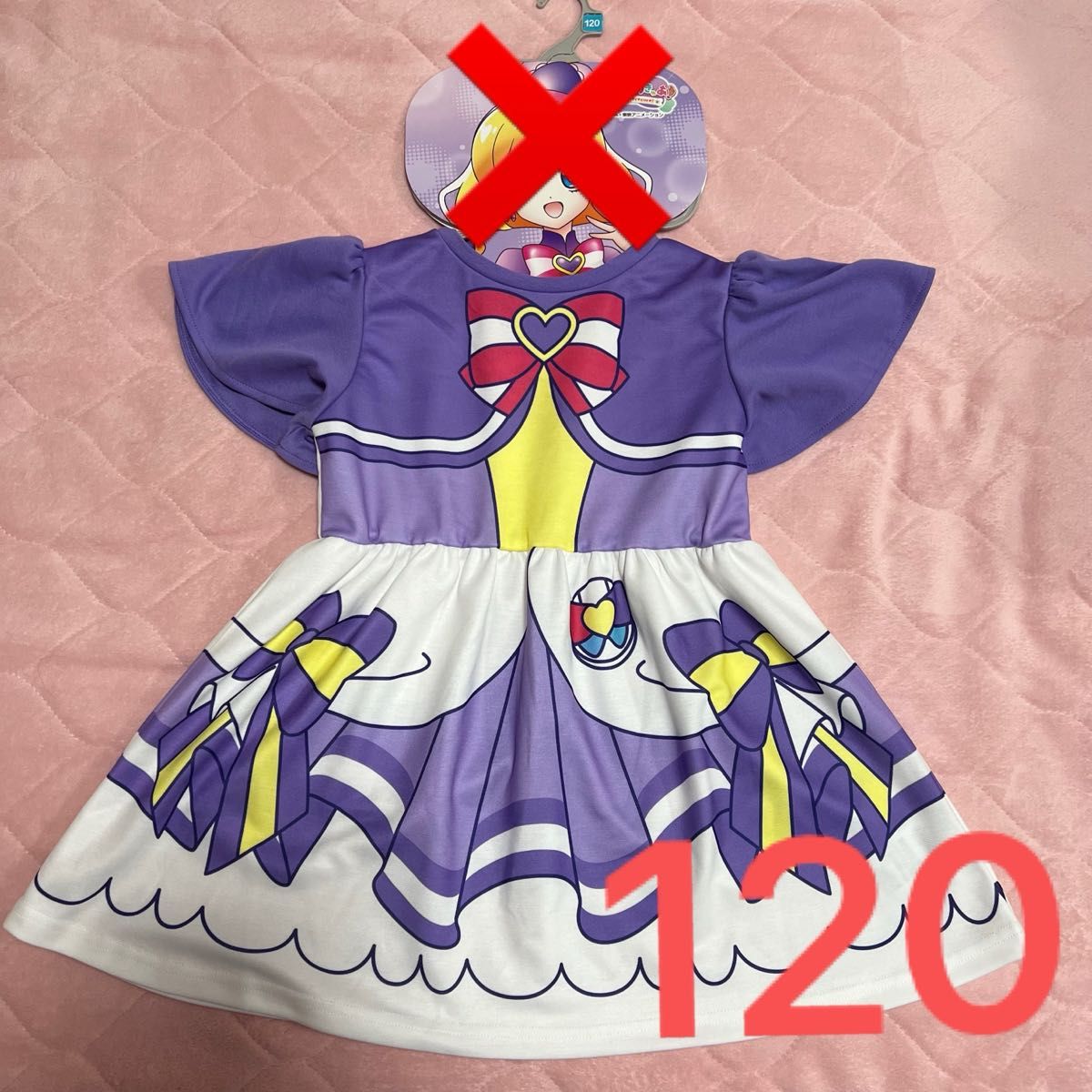 しまむら わんだふるぷりきゅあ フレンディ なりきり ワンピース しまむら わんだふるぷりきゅあ フレンディ なりきり ワンピース