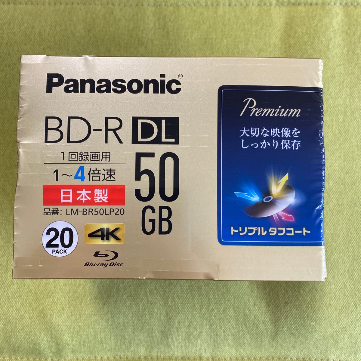 パナソニック 録画用4倍速ブルーレイ片面2層50GB(追記型)20枚 Panasonic