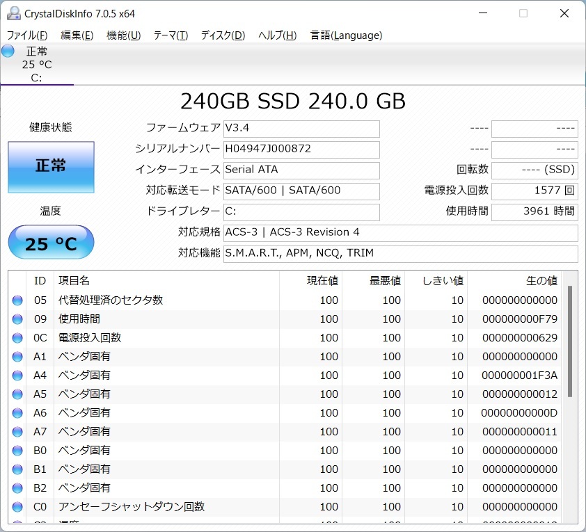 ●FRONTIER 快速SSD/i5-7200U/Windows11 Pro/8GBメモリ/DVD/無線LAN/USB3.0/HDMI/15.6型LED/Webカメラ/ NL FRNLK518H/N 良品●_画像3