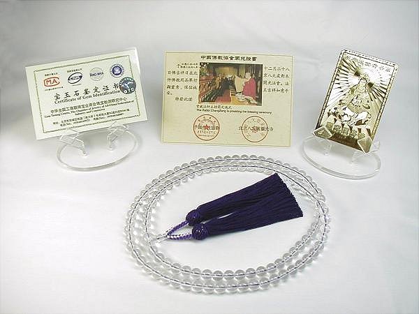 ♪即決【壽】直径10.5mm天然最高AAA級極品特大108粒本水晶数珠 ♪即決【壽】直径10.5mm天然最高AAA級極品特大108粒本水晶数珠