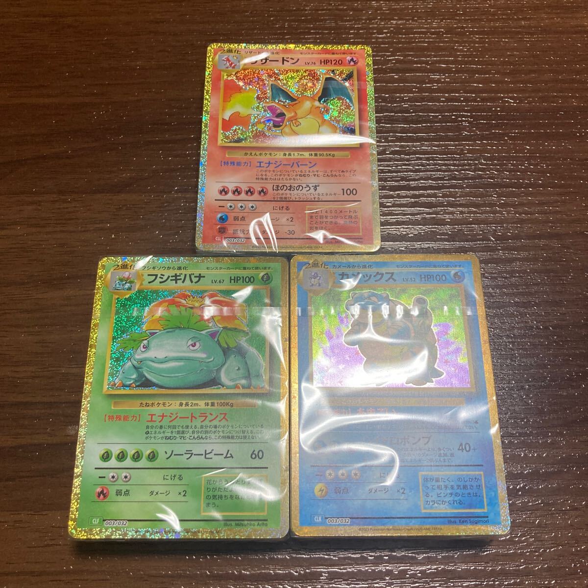 新品未開封　ポケモンカード クラシック 御三家デッキセット　リザードン カメックス フシギバナ Classic_画像1