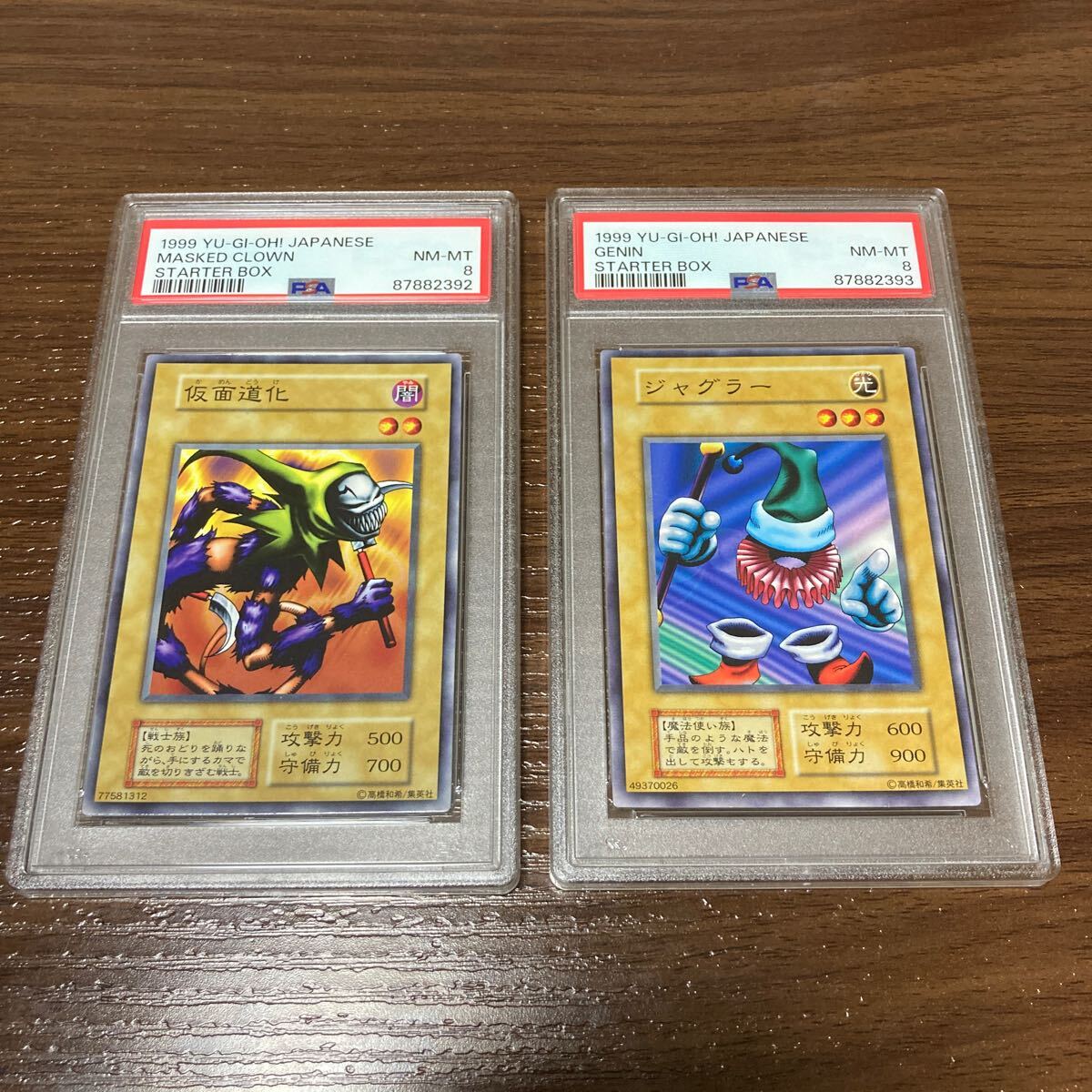 遊戯王> 人造人間-サイコ・ショッカー レリーフ アルティメット 遊戯王> 人造人間-サイコ・ショッカー レリーフ アルティメット